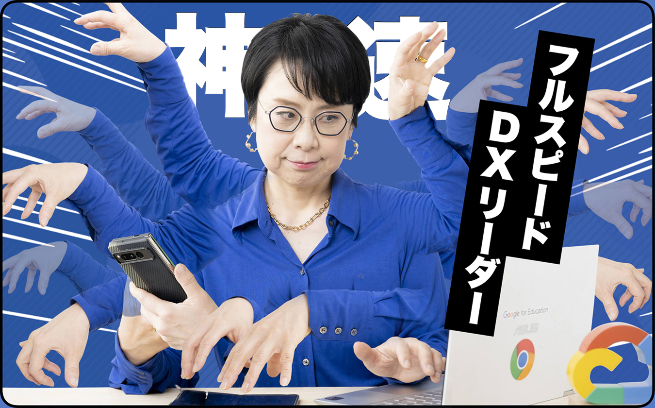 チマコの想い