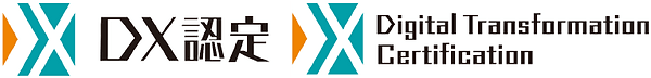 DX認定ロゴ