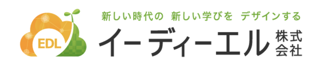 お祝い １４期に入りました！！