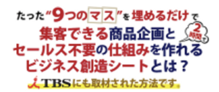 集客の仕組み化を実現!マーケティング・Facebook講座のお知らせ